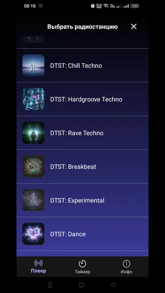 Скриншот 3/8