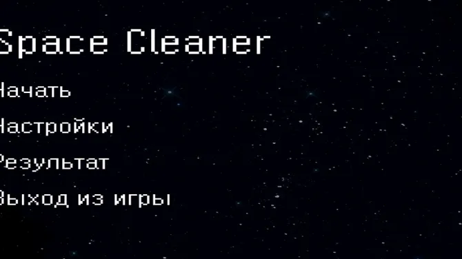 Скриншот 3/3