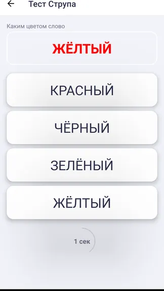 Скриншот 6/8