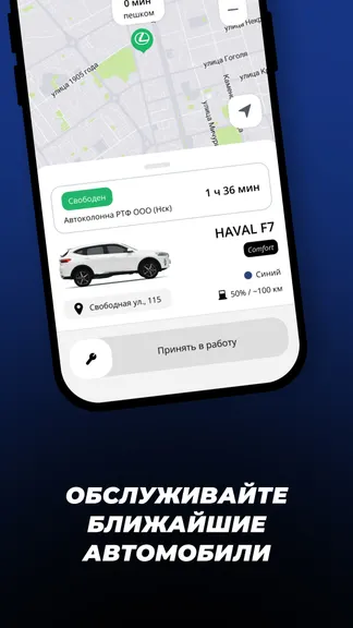 Скриншот 5/5