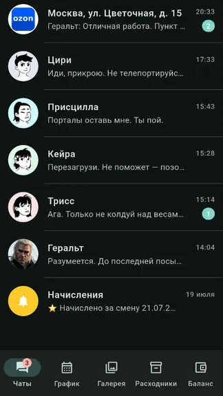 Скриншот 1/7