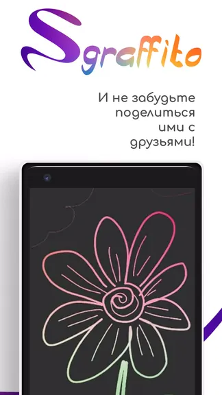 Скриншот 5/5