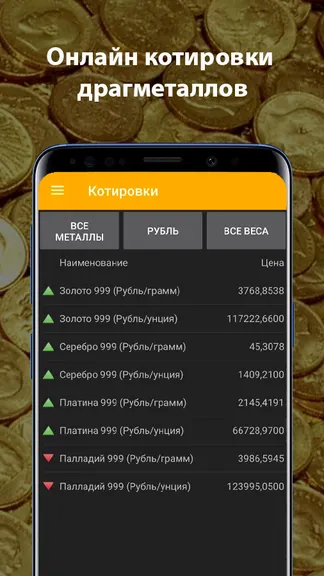 Скриншот 3/6