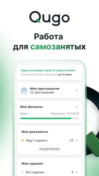 Скриншот 1/5