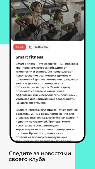 Скриншот 5/5