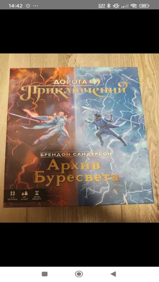 Скриншот 3/6