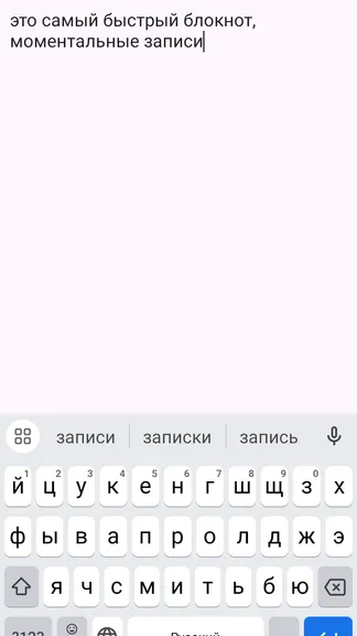 Скриншот 2/2