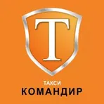 Такси Командир логотип