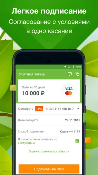 Скриншот 5/5