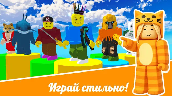 Скриншот 2/5
