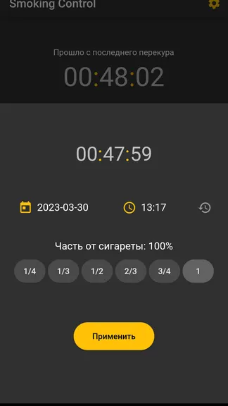 Скриншот 2/6
