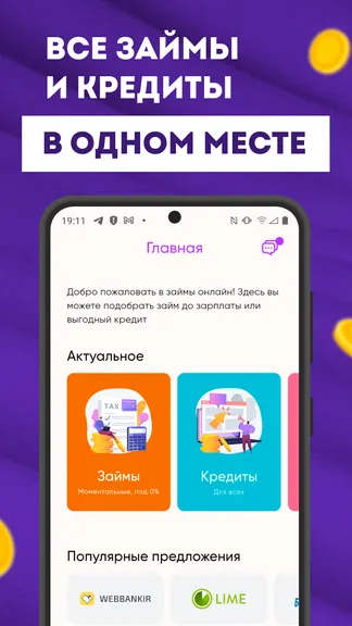 Скриншот 3/5