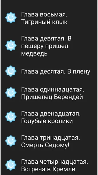 Скриншот 1/4