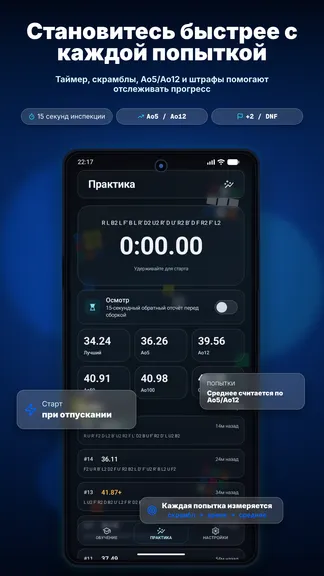 Скриншот 3/6