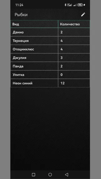 Скриншот 5/10