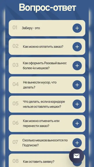 Скриншот 5/6