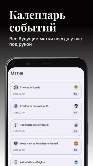 Скриншот 1/4