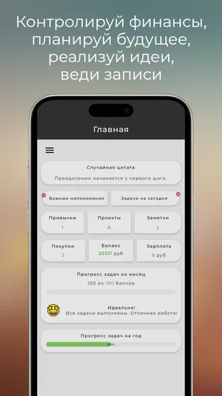 Скриншот 1/10