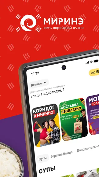 Скриншот 1/5