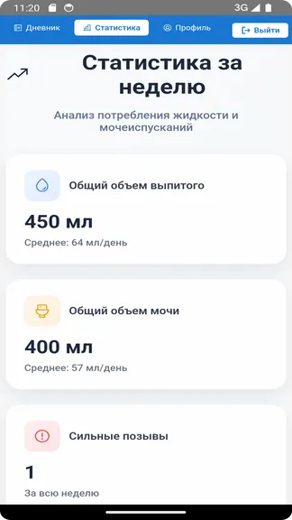 Скриншот 3/5