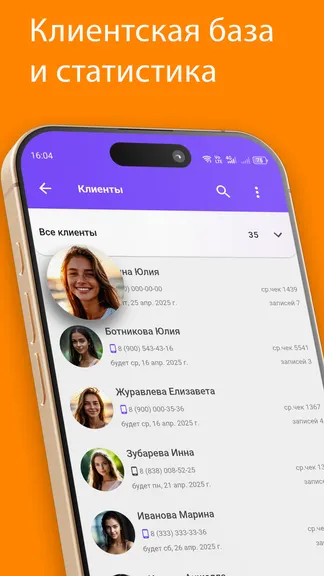 Скриншот 2/5