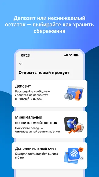 Скриншот 7/9