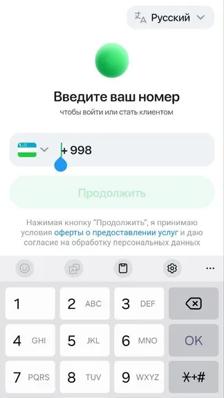 Скриншот 2/2