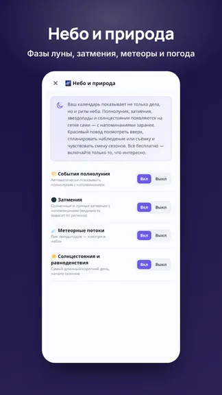 Скриншот 10/10