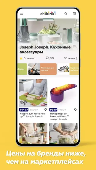 Скриншот 2/4