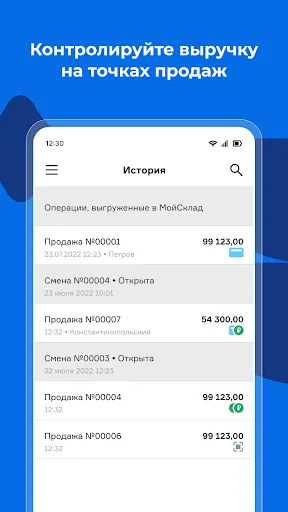 Скриншот 3/6