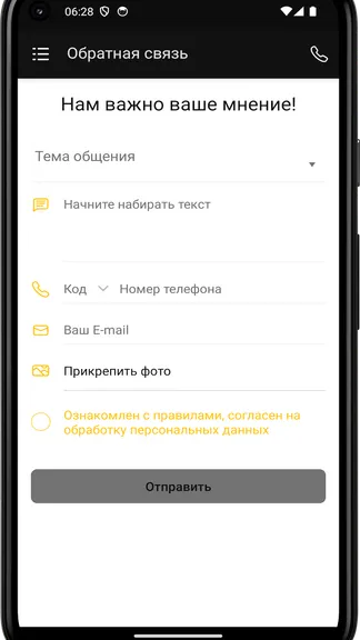 Скриншот 1/4