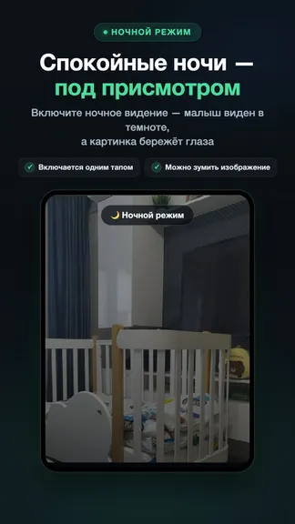 Скриншот 4/5