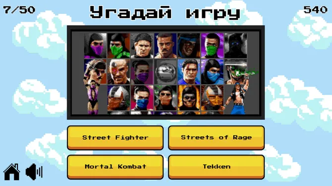 Скриншот 4/5