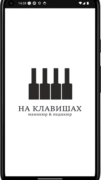 Скриншот 4/4