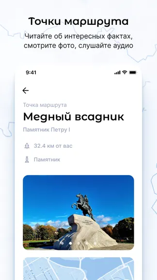 Скриншот 5/7