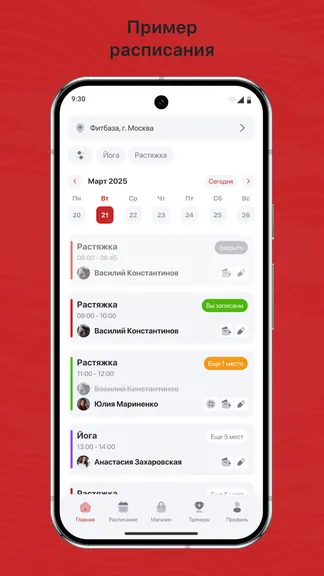 Скриншот 1/3