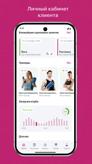 Скриншот 2/3