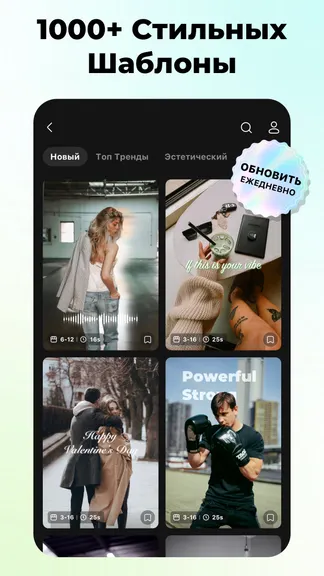 Скриншот 1/8