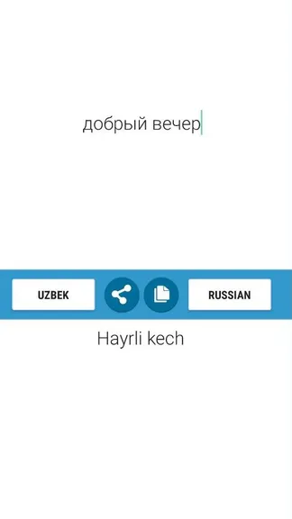 Скриншот 3/3