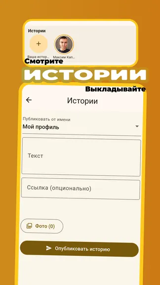 Скриншот 4/4