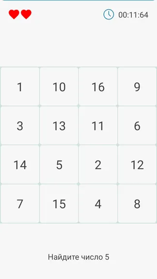 Скриншот 5/7