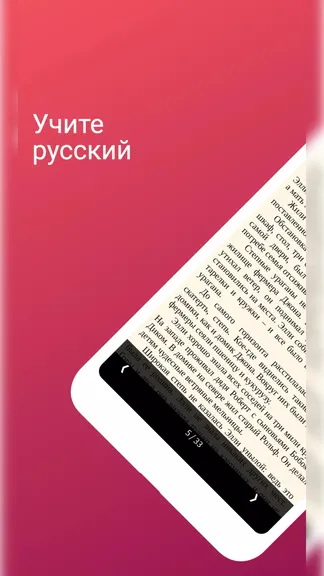Скриншот 1/5