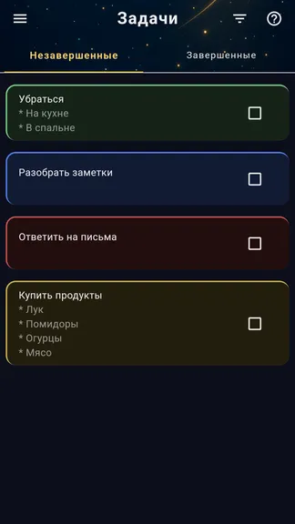 Скриншот 3/4