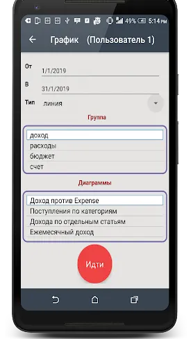 Скриншот 7/10