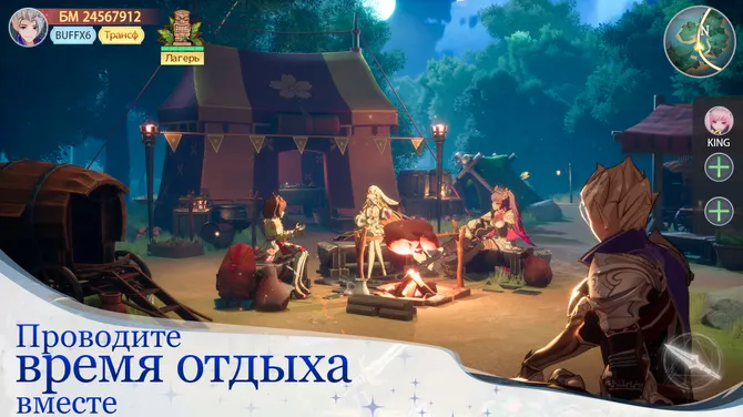 Скриншот 3/5