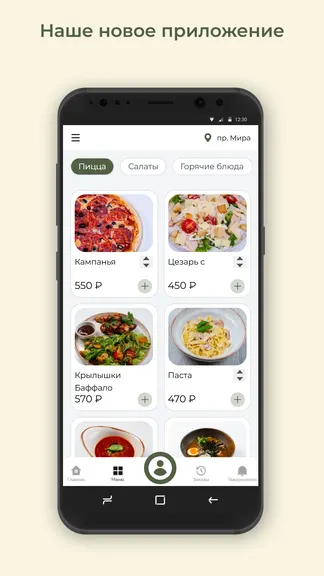 Скриншот 1/3