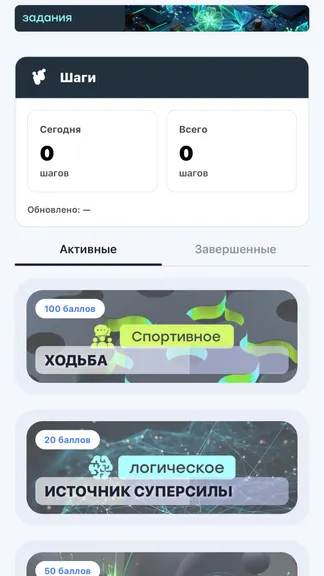 Скриншот 2/6