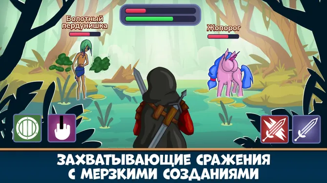 Скриншот 8/10
