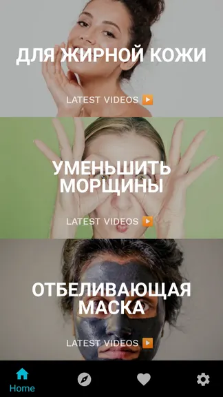 Скриншот 3/8