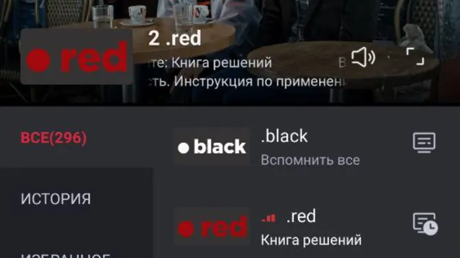 Скриншот 4/7